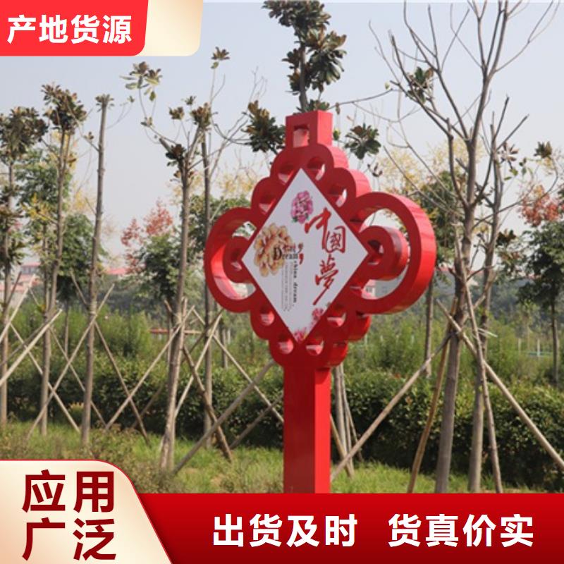 【价值观标牌阅报栏灯箱一站式采购方便省心】