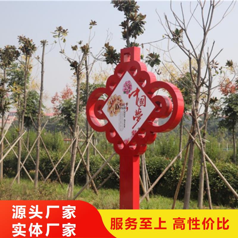 价值观标牌【公司宣传栏】支持大批量采购