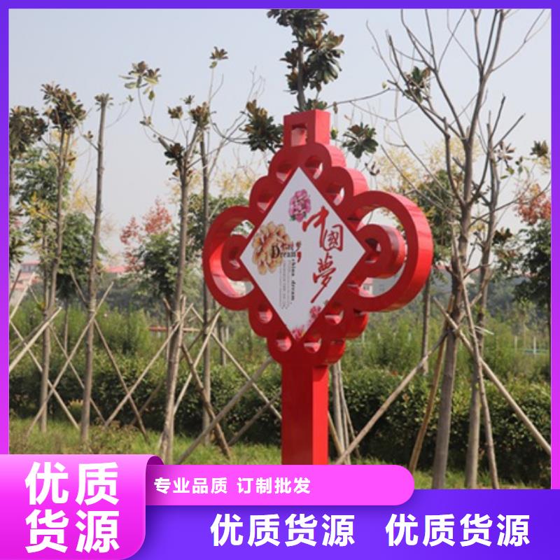 价值观标牌-宣传栏细节展示