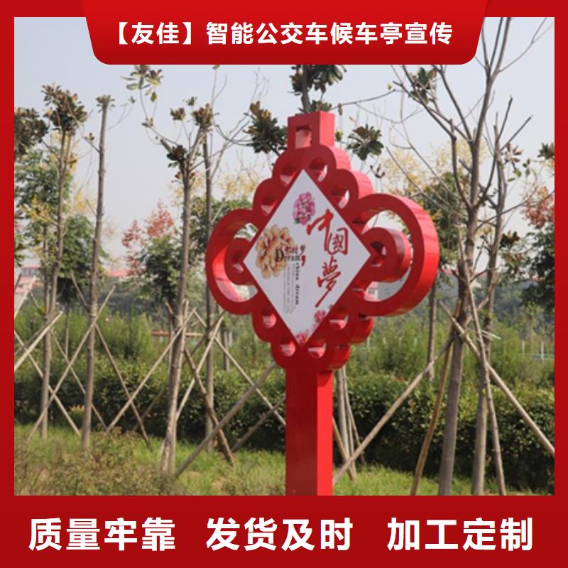 价值观标牌_不锈钢垃圾分类亭性能稳定