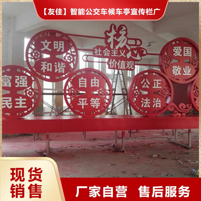 价值观标牌智能环保垃圾箱价格公道合理