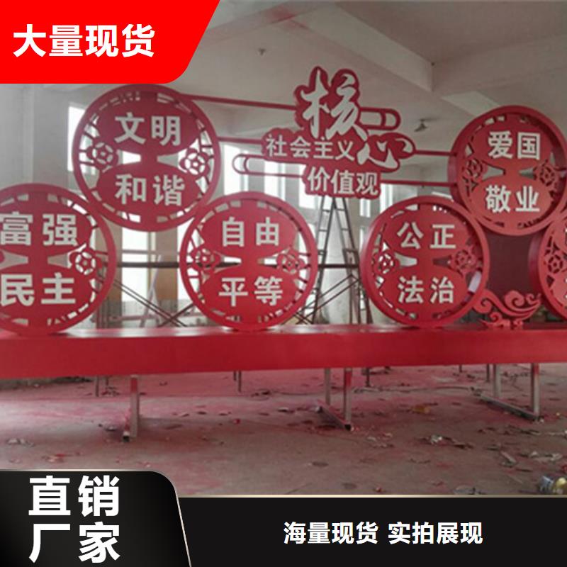 价值观标牌_广告垃圾箱畅销当地