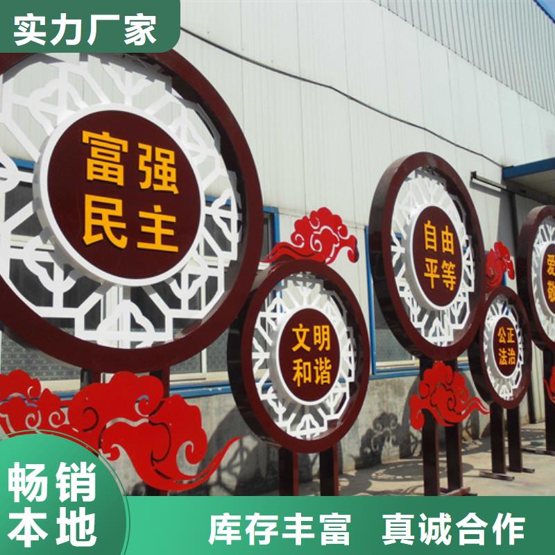 价值观标牌路灯箱让客户买的放心