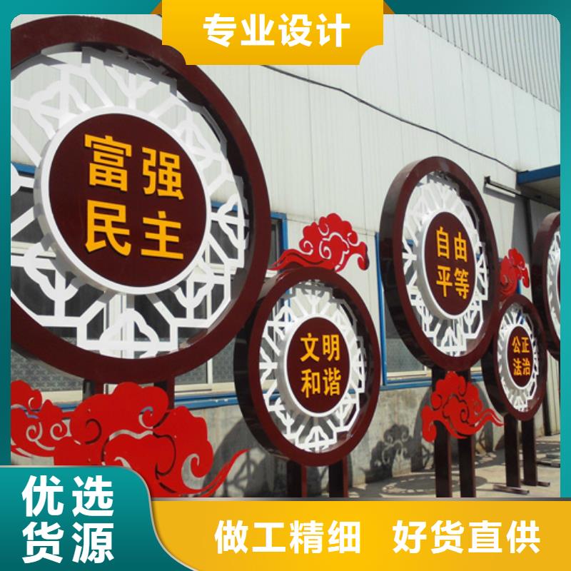 价值观标牌户外智能候车亭精挑细选好货