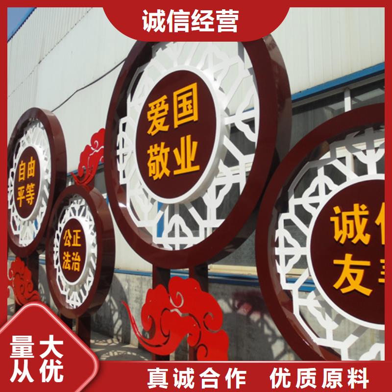 价值观标牌_新农村标牌24小时下单发货