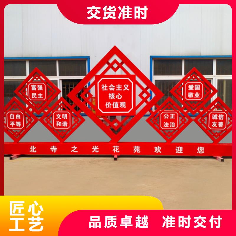价值观标牌路灯箱让客户买的放心
