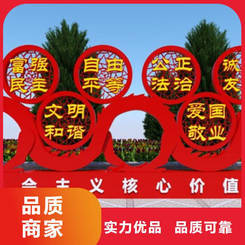【价值观标牌阅报栏灯箱一站式采购方便省心】