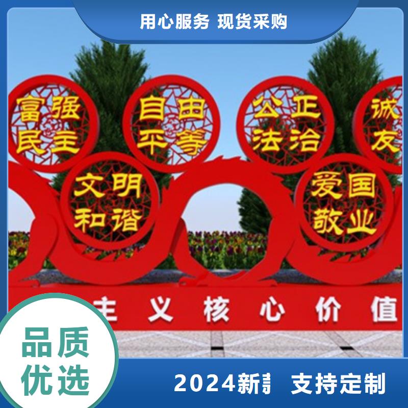 【价值观标牌】,垃圾分类箱拥有核心技术优势