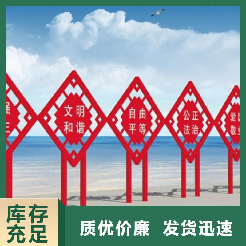 价值观标牌城市公交候车亭每个细节都严格把关