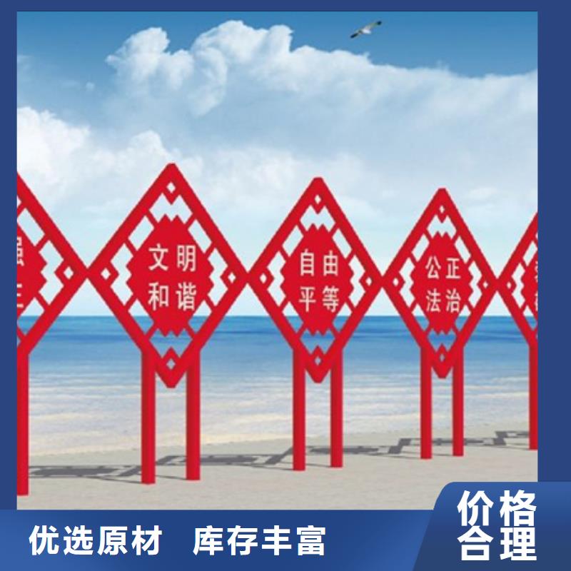 价值观标牌户外智能候车亭质量看得见