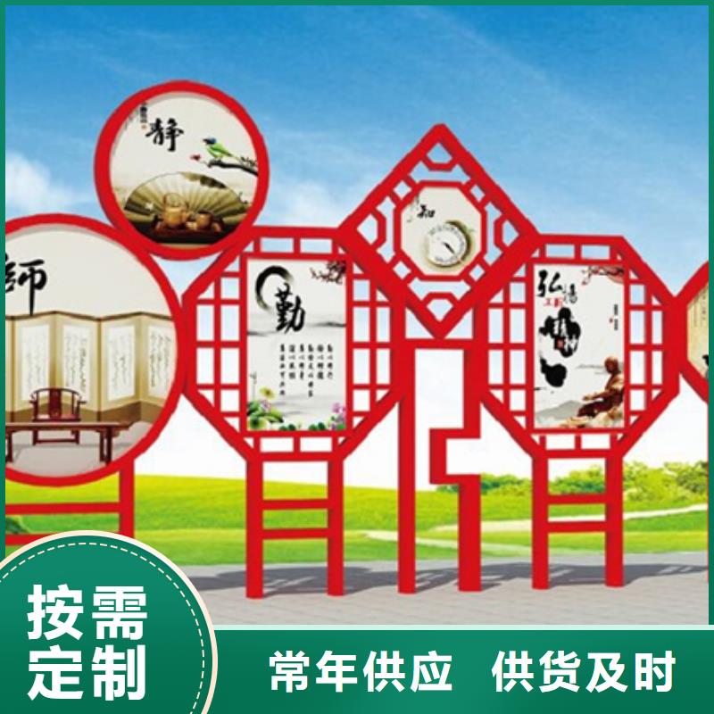 【价值观标牌】垃圾分类箱卓越品质保障