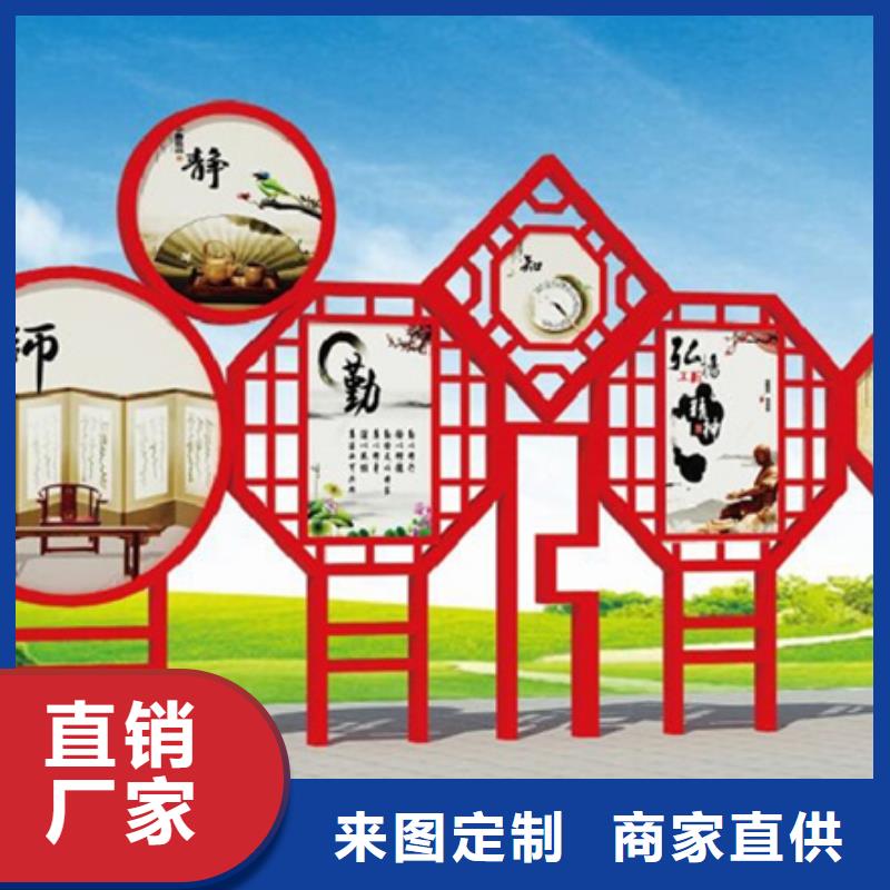 价值观标牌不锈钢候车亭供您所需