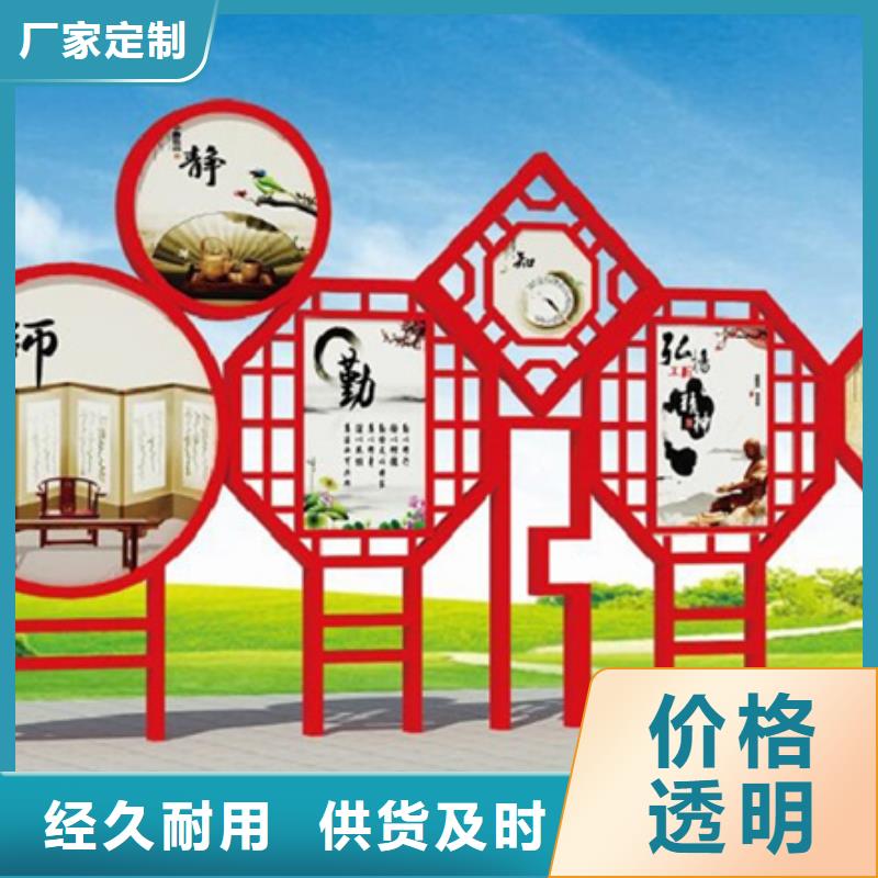 价值观标牌_不锈钢垃圾分类亭性能稳定