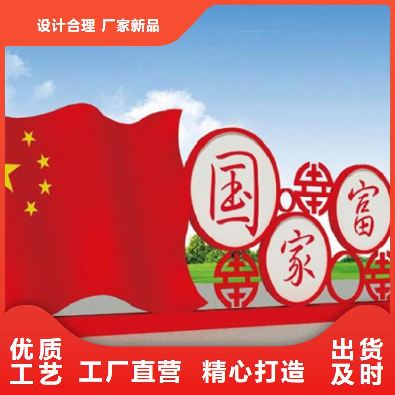 价值观标牌,梯形灯杆灯箱按需定做