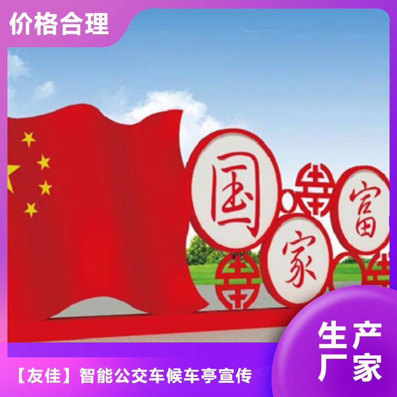 价值观标牌智能环保垃圾箱价格公道合理