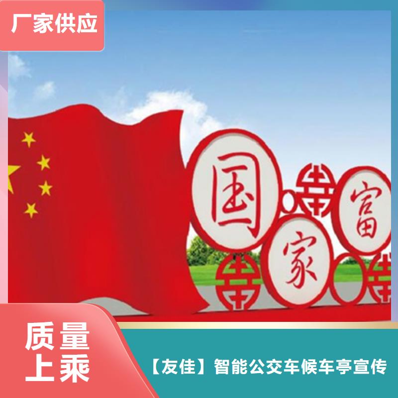 价值观标牌【智能垃圾分类箱】每个细节都严格把关