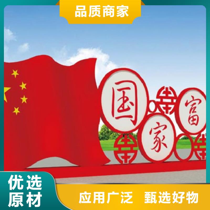 价值观标牌_新农村标牌24小时下单发货