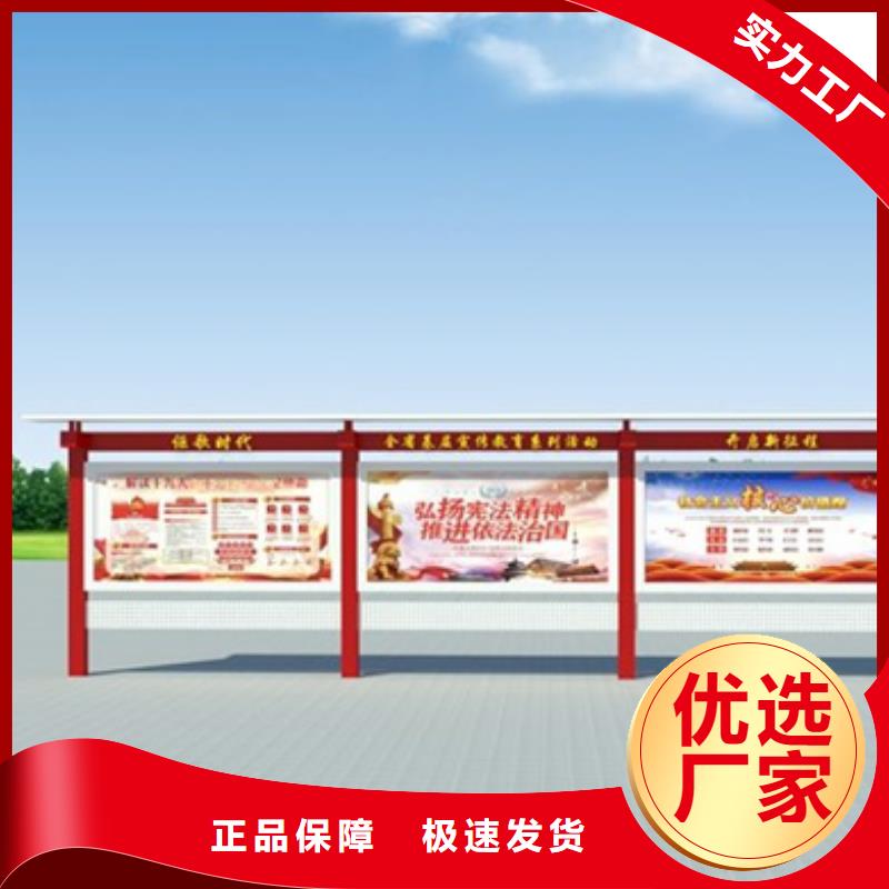 价值观标牌_广告垃圾箱畅销当地