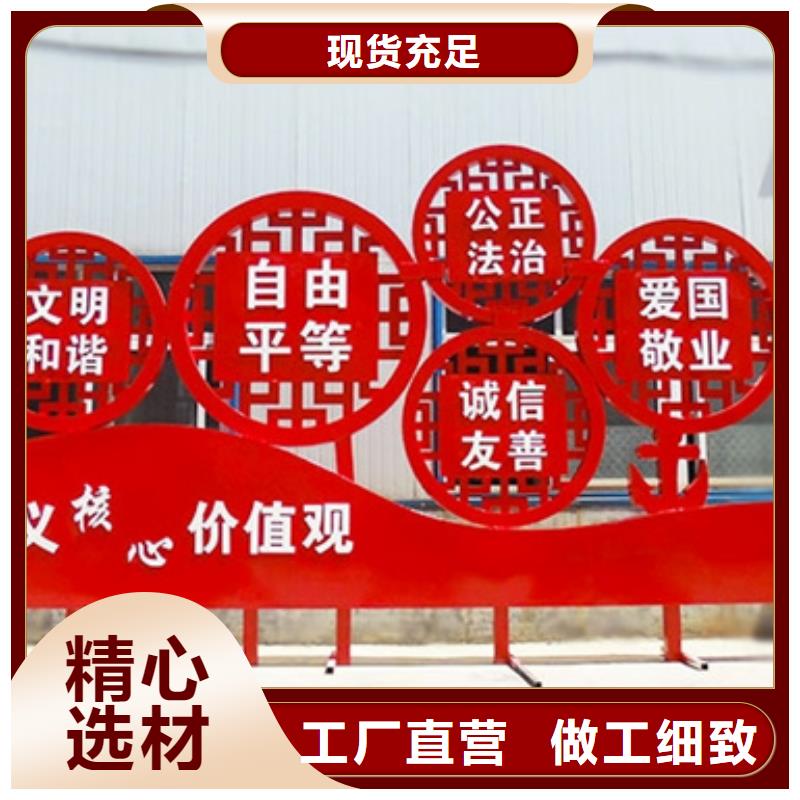 价值观标牌路灯箱让客户买的放心