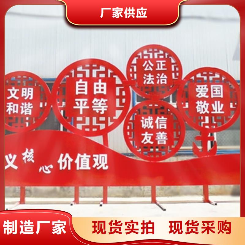 价值观标牌铝制灯杆灯箱货到付款