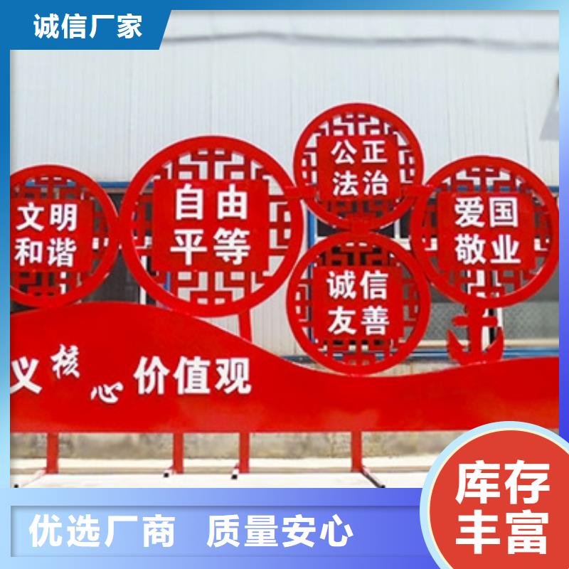【价值观标牌阅报栏灯箱一站式采购方便省心】