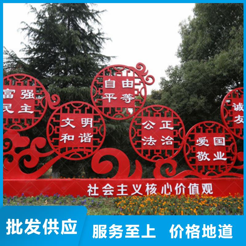 价值观标牌【小区花草牌】库存量大