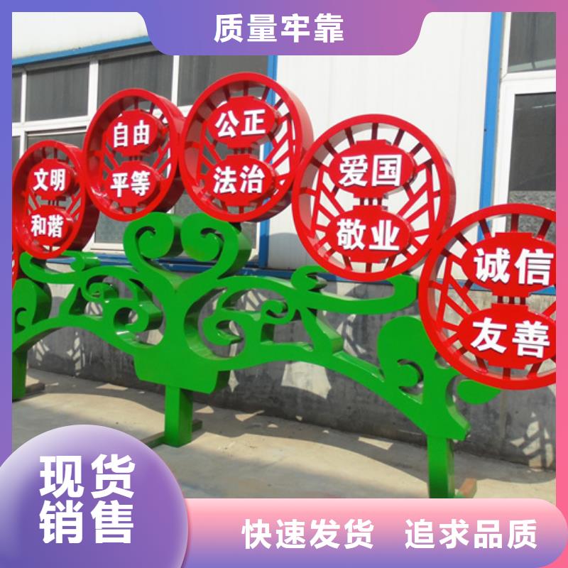 价值观标牌户外智能候车亭质量看得见