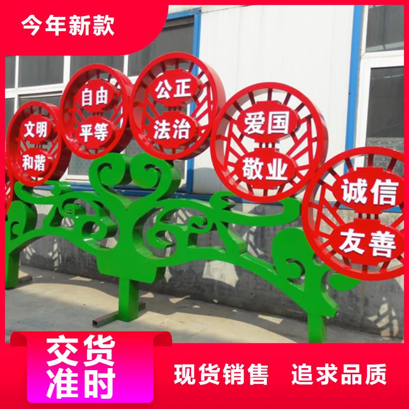 价值观标牌户外智能候车亭精挑细选好货