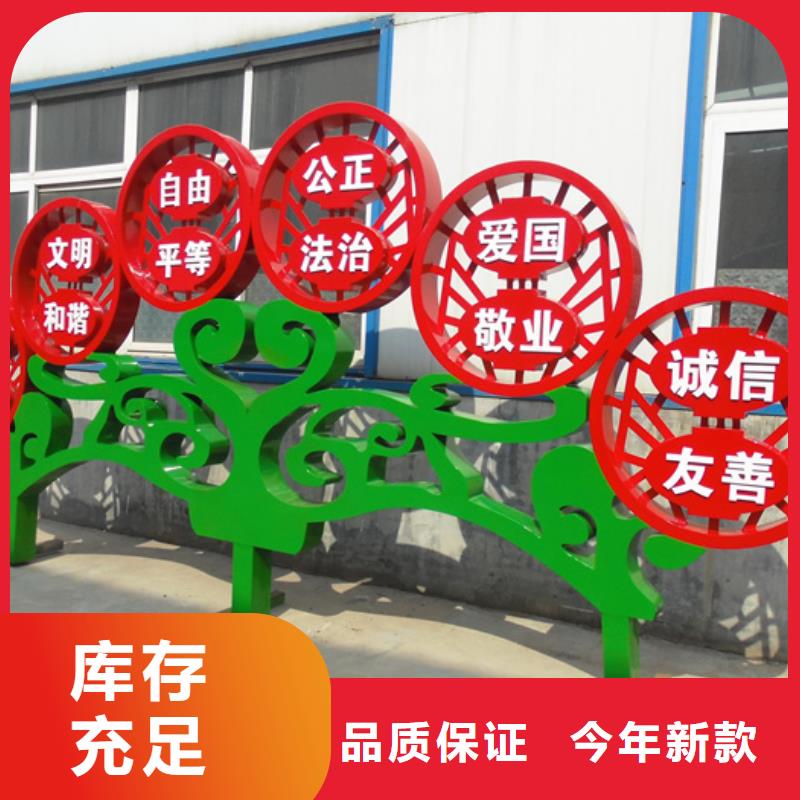 价值观标牌-校园阅报栏好产品价格低