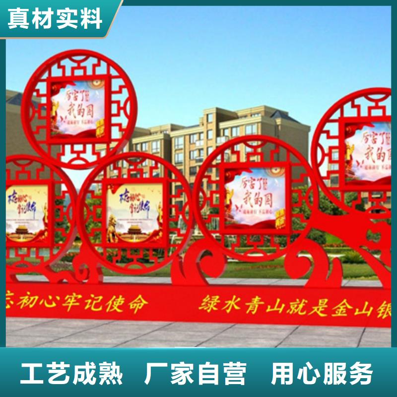 价值观标牌-宣传栏细节展示