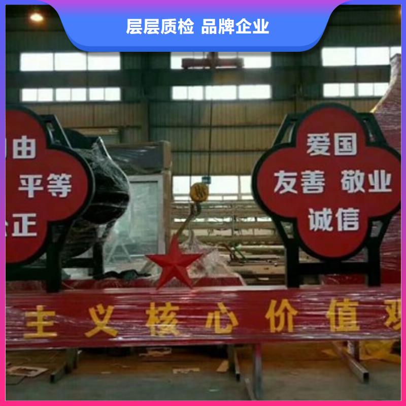 价值观标牌城市公交候车亭每个细节都严格把关
