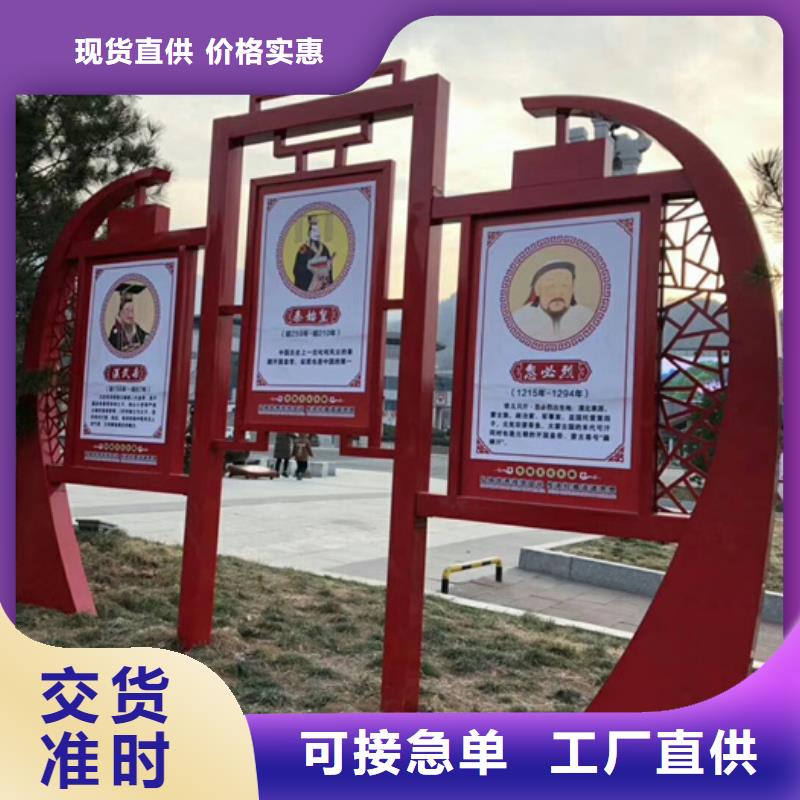 价值观标牌路灯箱让客户买的放心