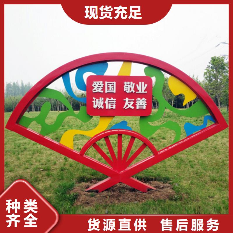 价值观标牌_不锈钢垃圾分类亭性能稳定