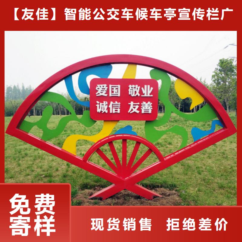 价值观标牌广告垃圾箱厂家直销直供
