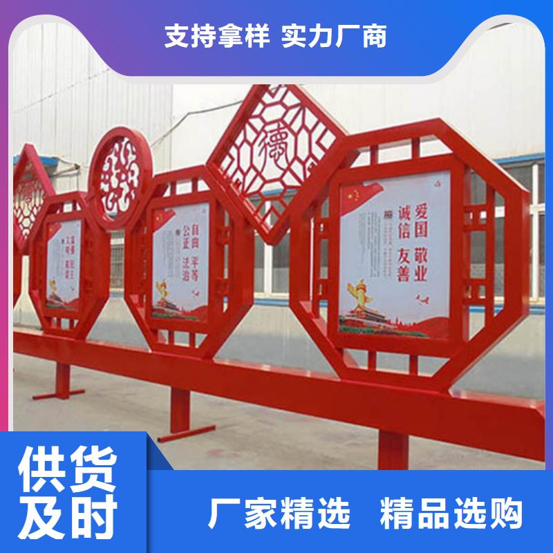 价值观标牌_新农村标牌24小时下单发货