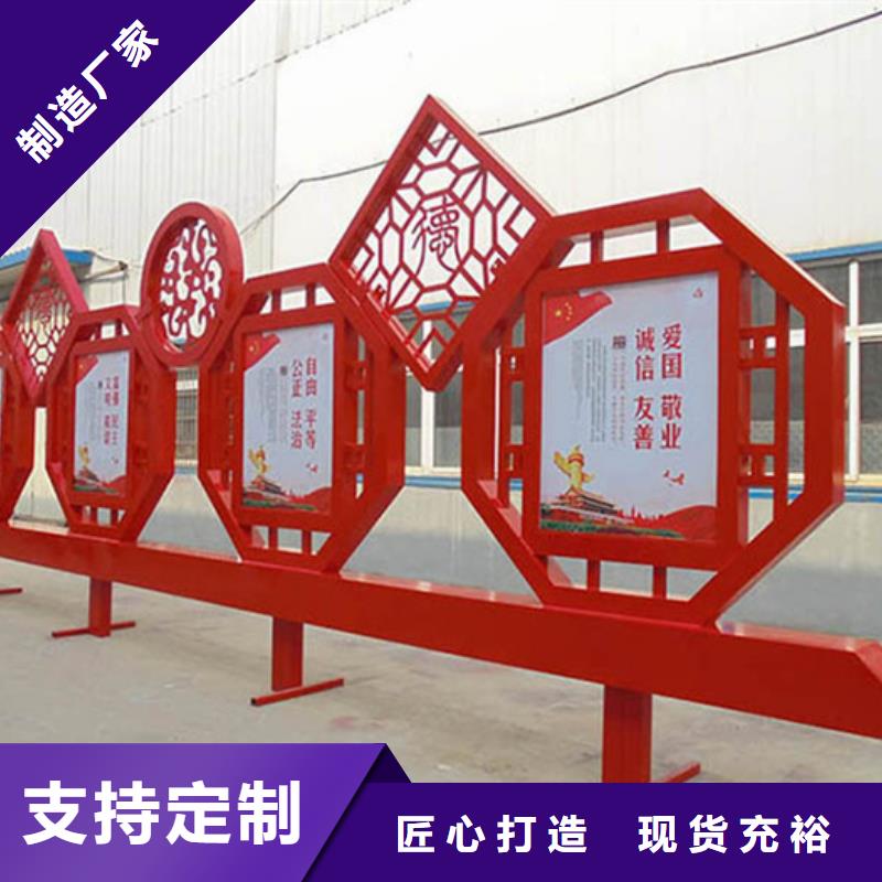 价值观标牌-宣传栏细节展示