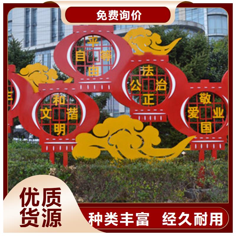 【价值观标牌_指路牌应用领域】