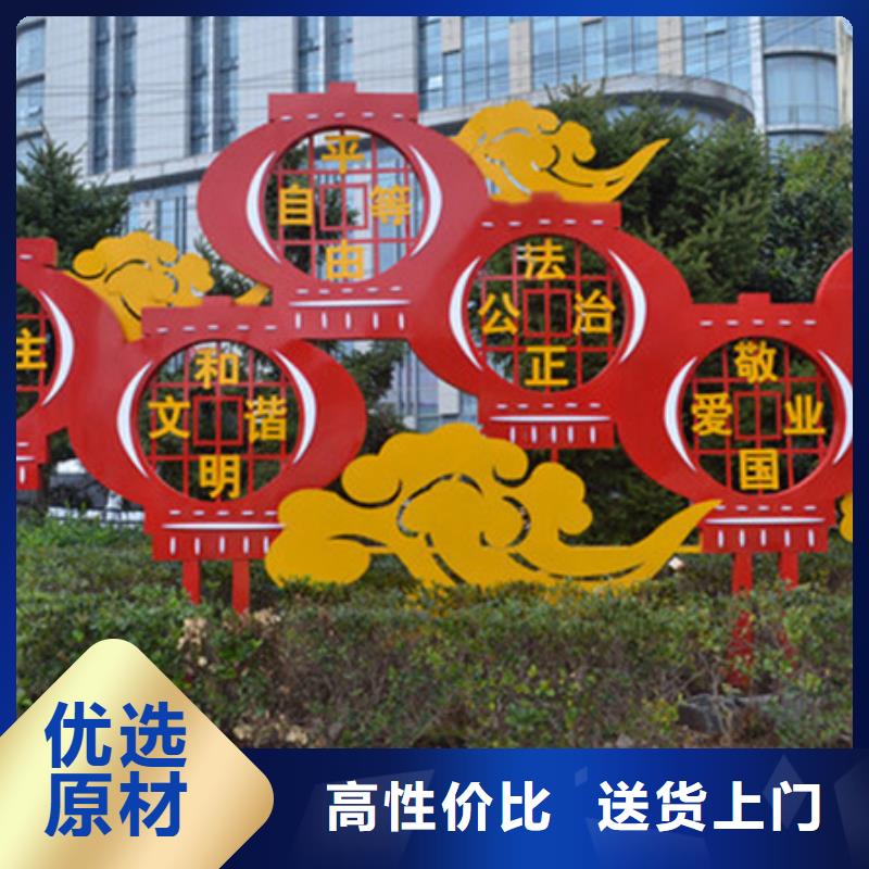 价值观标牌_广告垃圾箱畅销当地