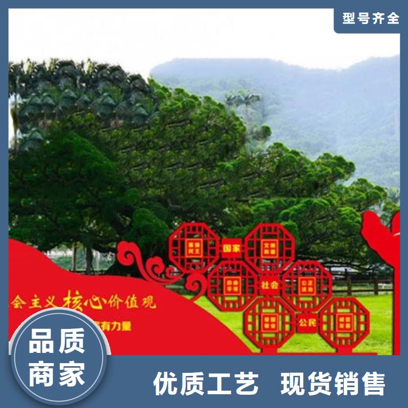 价值观标牌户外智能候车亭精挑细选好货