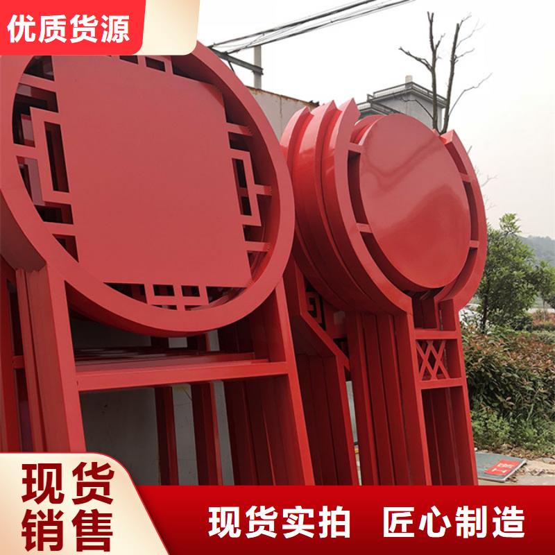 价值观标牌_精神堡垒产地直销