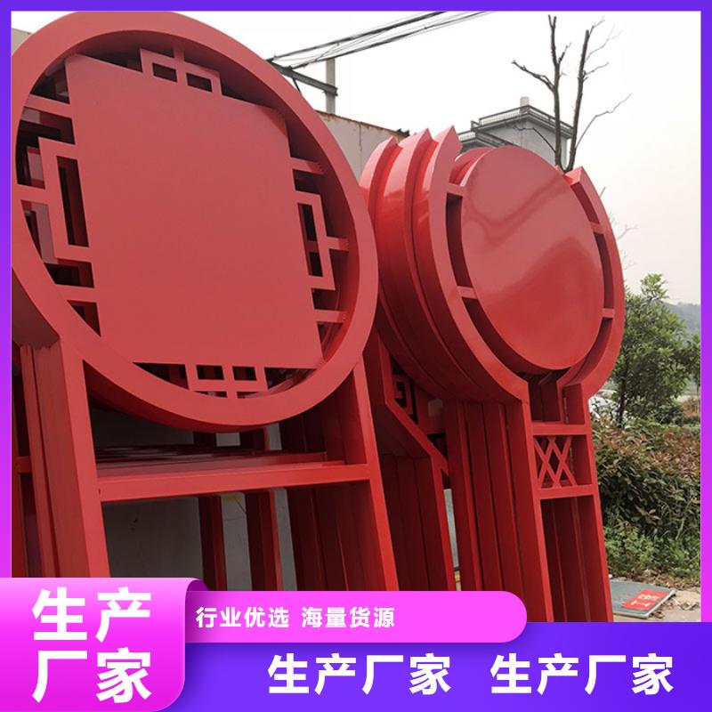 价值观标牌仿古候车亭价格地道