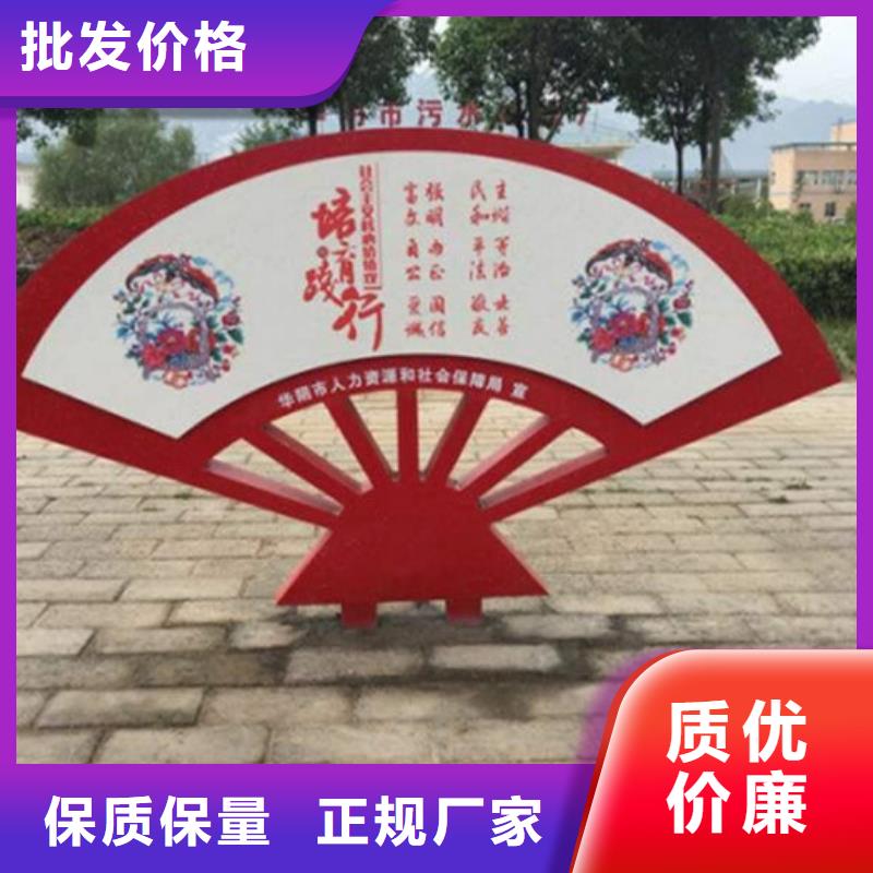 价值观标牌户外智能候车亭精挑细选好货