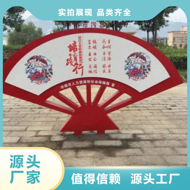 价值观标牌_精神堡垒产地直销