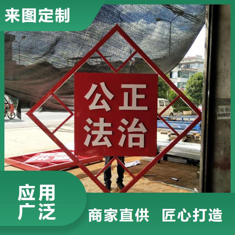 价值观标牌_新农村标牌24小时下单发货