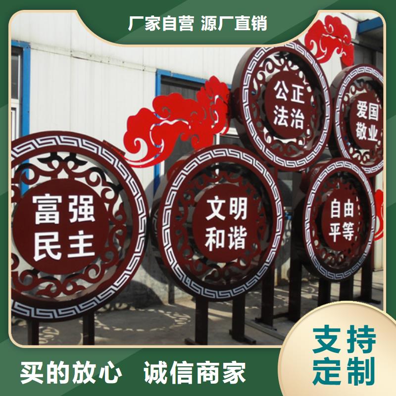 价值观标牌_不锈钢垃圾分类亭性能稳定