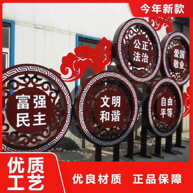 价值观标牌【智能垃圾分类箱】每个细节都严格把关