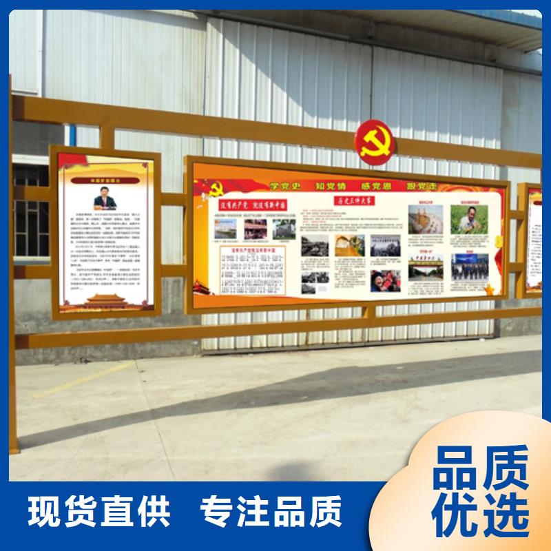 价值观标牌,梯形灯杆灯箱按需定做