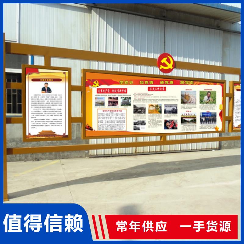 价值观标牌城市公交候车亭每个细节都严格把关
