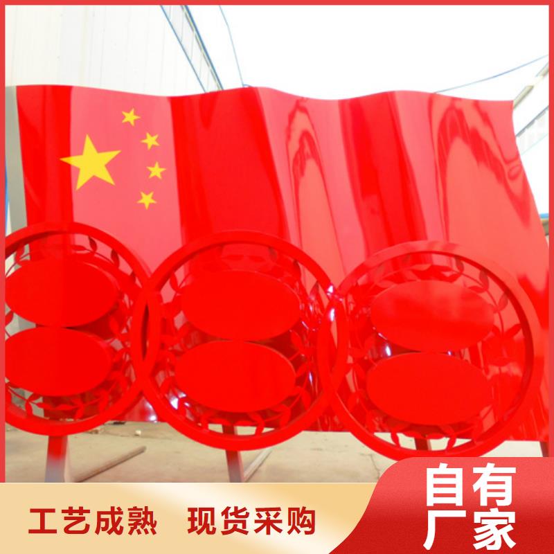 价值观标牌,梯形灯杆灯箱按需定做