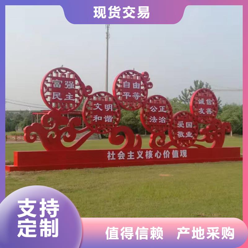 价值观标牌户外智能候车亭精挑细选好货